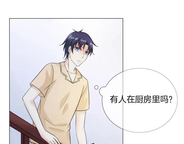 《重生一梦》48 第45话 靠近 第72页