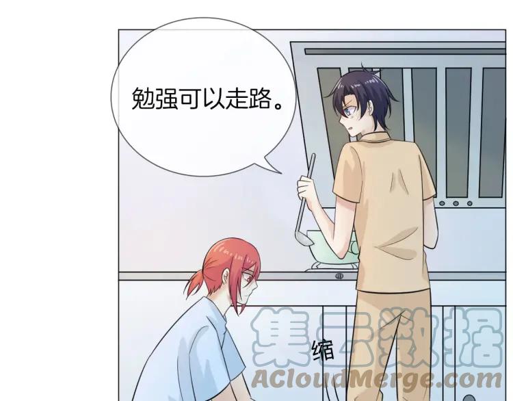 《重生一梦》48 第45话 靠近 第94页