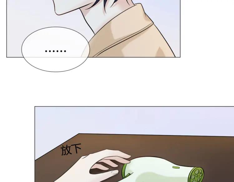 《重生一梦》48 第45话 靠近 第53页