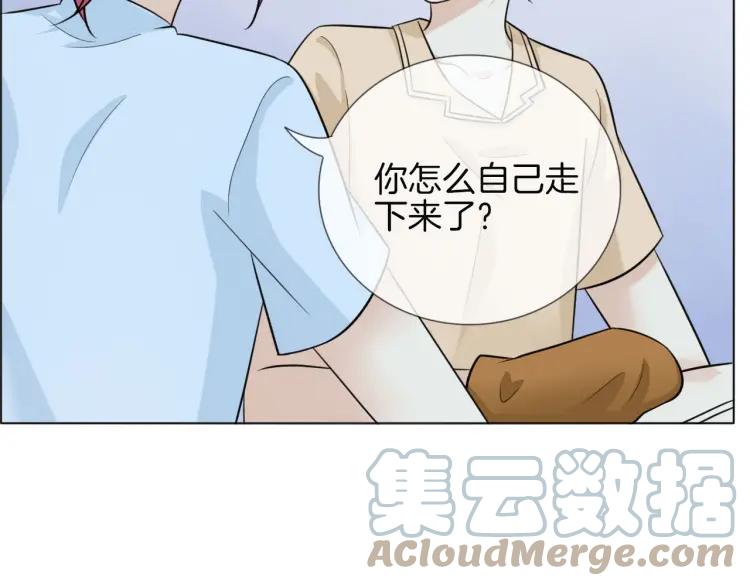 《重生一梦》48 第45话 靠近 第91页