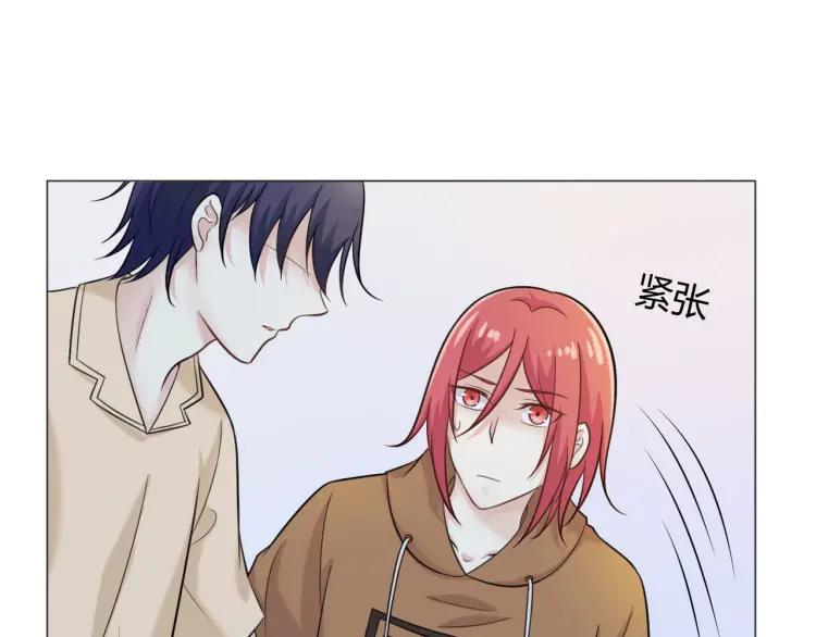 《重生一梦》48 第45话 靠近 第56页