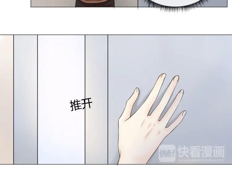 《重生一梦》48 第45话 靠近 第36页