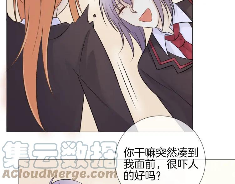 《重生一梦》49 第46话 告白 第25页