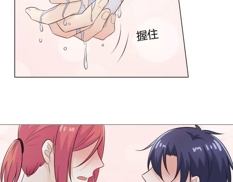 《重生一梦》49 第46话 告白 第18页