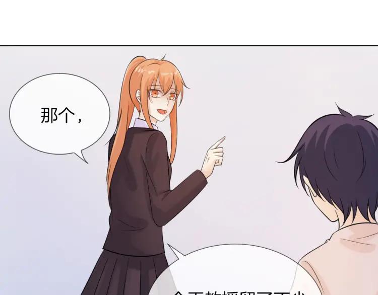 《重生一梦》49 第46话 告白 第78页