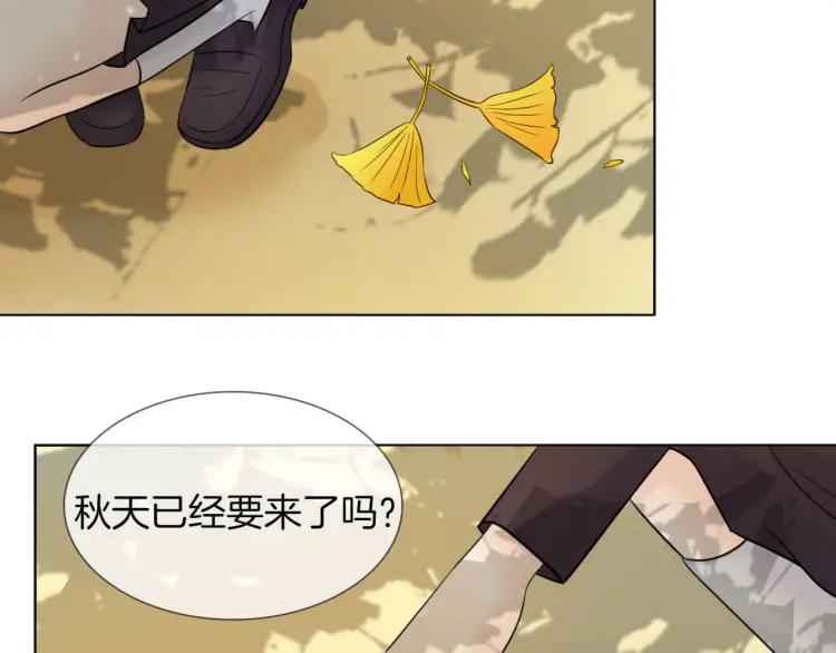 《重生一梦》49 第46话 告白 第92页