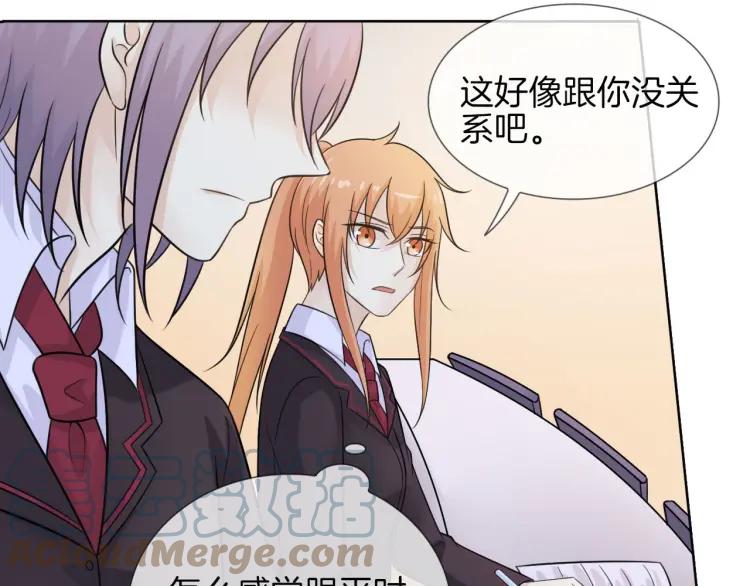 《重生一梦》49 第46话 告白 第31页