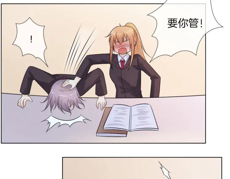 《重生一梦》49 第46话 告白 第35页