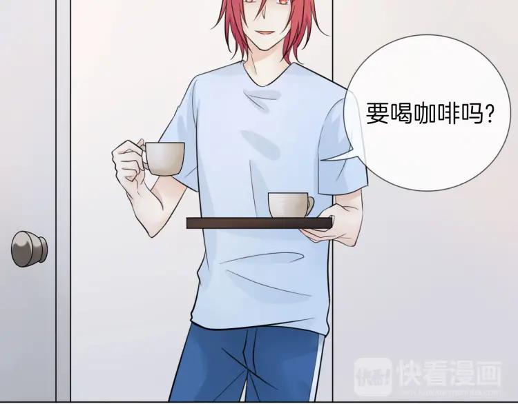 《重生一梦》49 第46话 告白 第86页