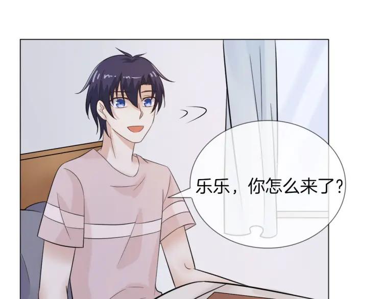 《重生一梦》49 第46话 告白 第51页