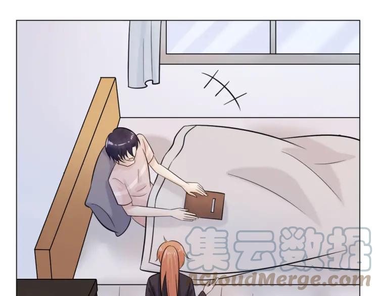《重生一梦》49 第46话 告白 第55页