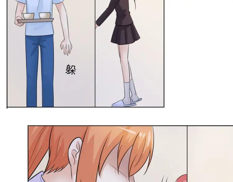 《重生一梦》49 第46话 告白 第81页
