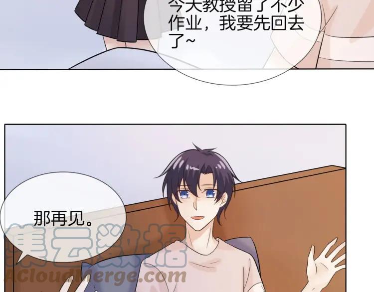《重生一梦》49 第46话 告白 第79页