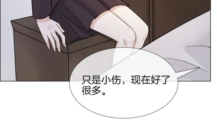 《重生一梦》49 第46话 告白 第54页