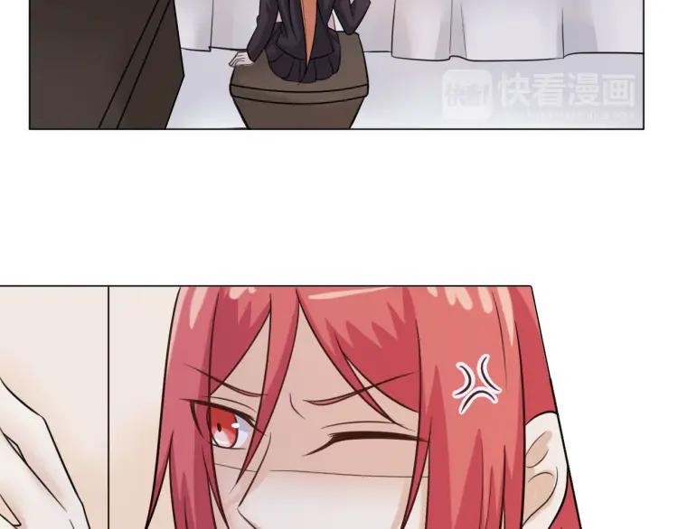 《重生一梦》49 第46话 告白 第56页
