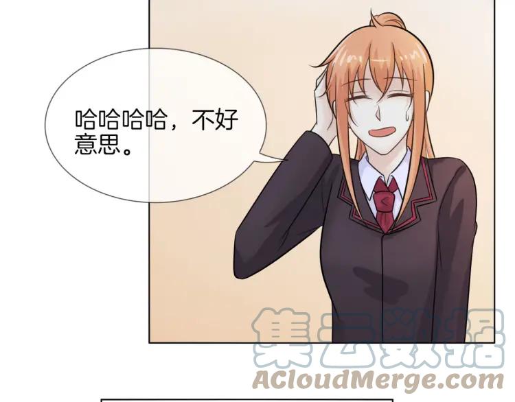 《重生一梦》49 第46话 告白 第37页