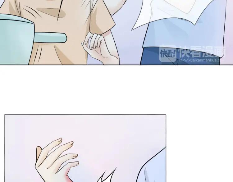 《重生一梦》49 第46话 告白 第12页