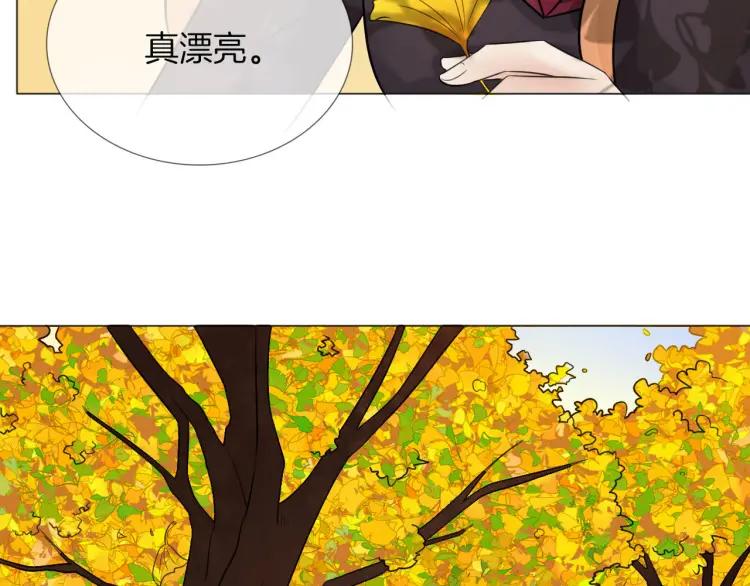 《重生一梦》49 第46话 告白 第95页