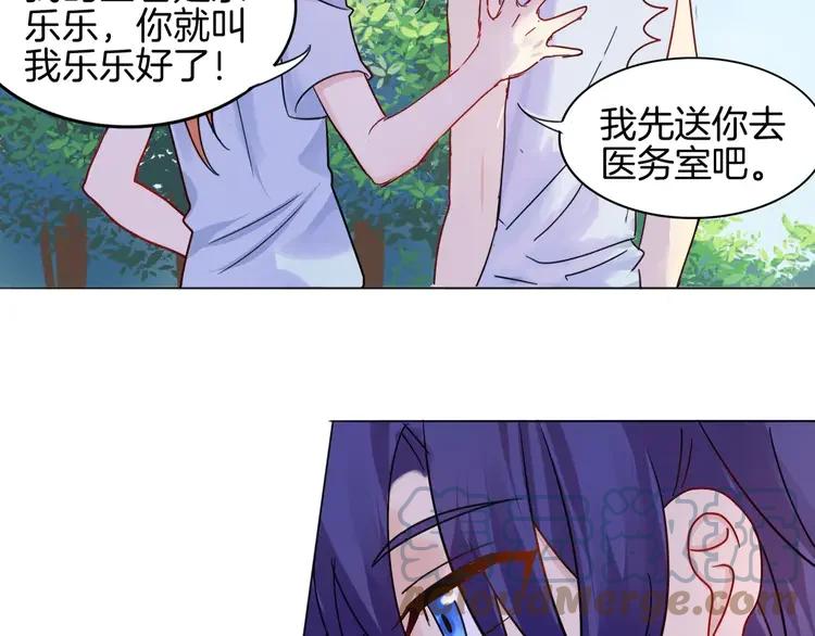 《重生一梦》5 第5话 嫉妒 第13页