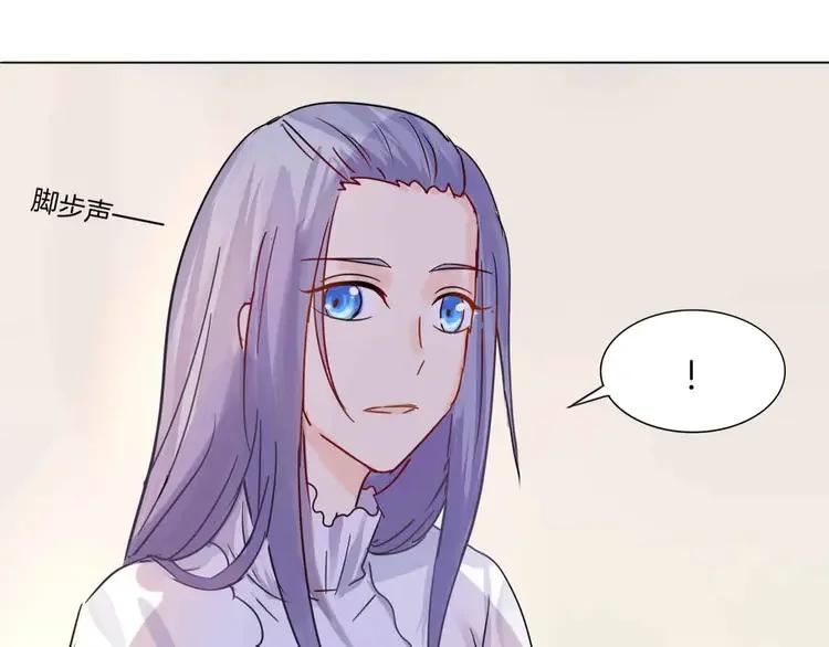 《重生一梦》5 第5话 嫉妒 第32页