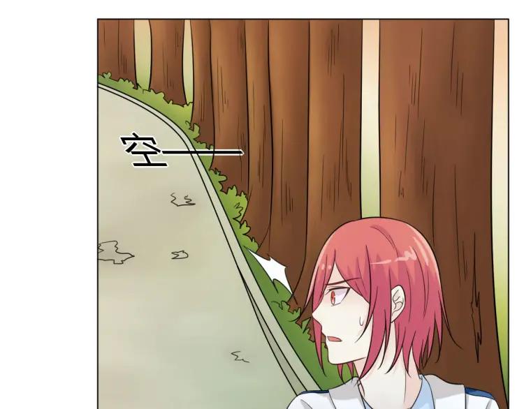 《重生一梦》50 第47话 白楚凡的挑衅 第64页