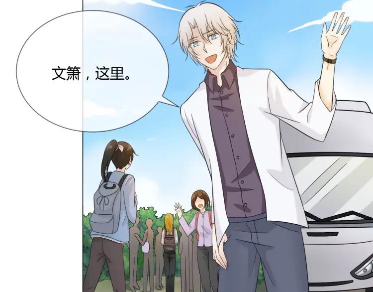 《重生一梦》50 第47话 白楚凡的挑衅 第18页