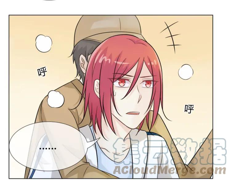《重生一梦》50 第47话 白楚凡的挑衅 第69页