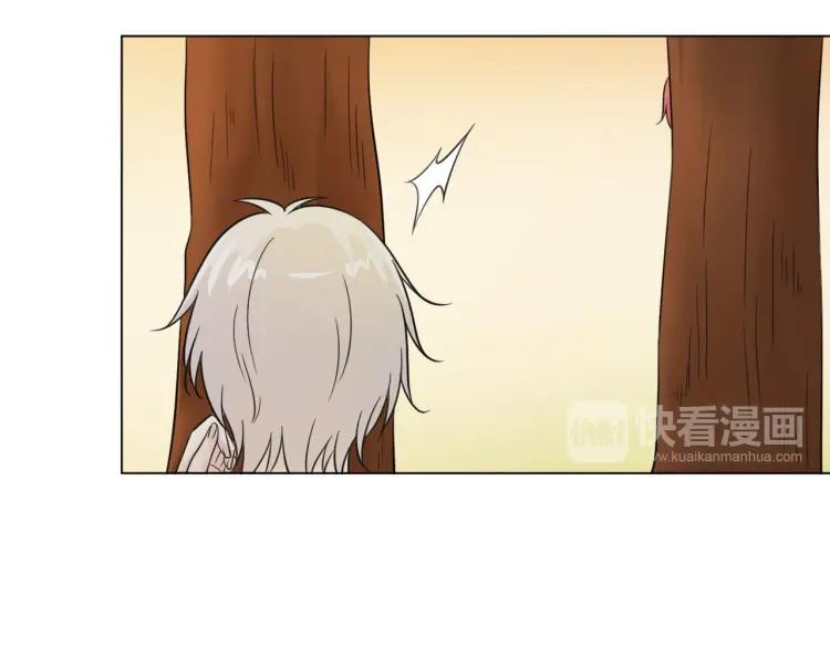 《重生一梦》50 第47话 白楚凡的挑衅 第43页
