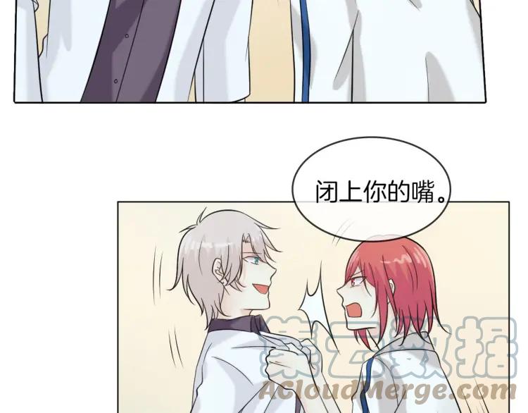 《重生一梦》50 第47话 白楚凡的挑衅 第97页