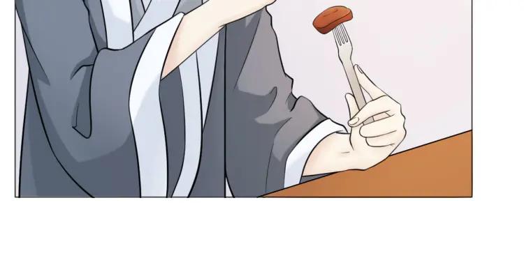 《重生一梦》50 第47话 白楚凡的挑衅 第83页
