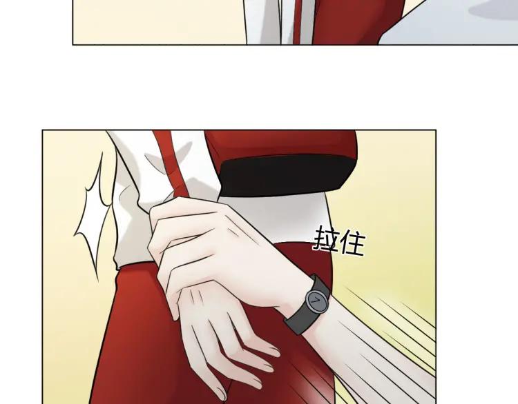 《重生一梦》50 第47话 白楚凡的挑衅 第47页