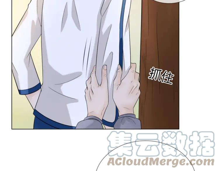 《重生一梦》50 第47话 白楚凡的挑衅 第57页