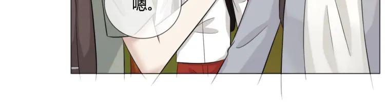《重生一梦》50 第47话 白楚凡的挑衅 第26页