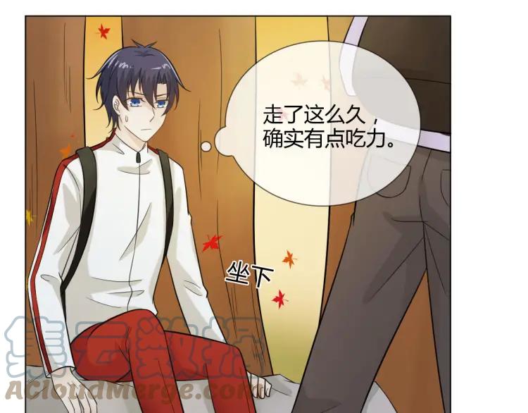 《重生一梦》50 第47话 白楚凡的挑衅 第33页