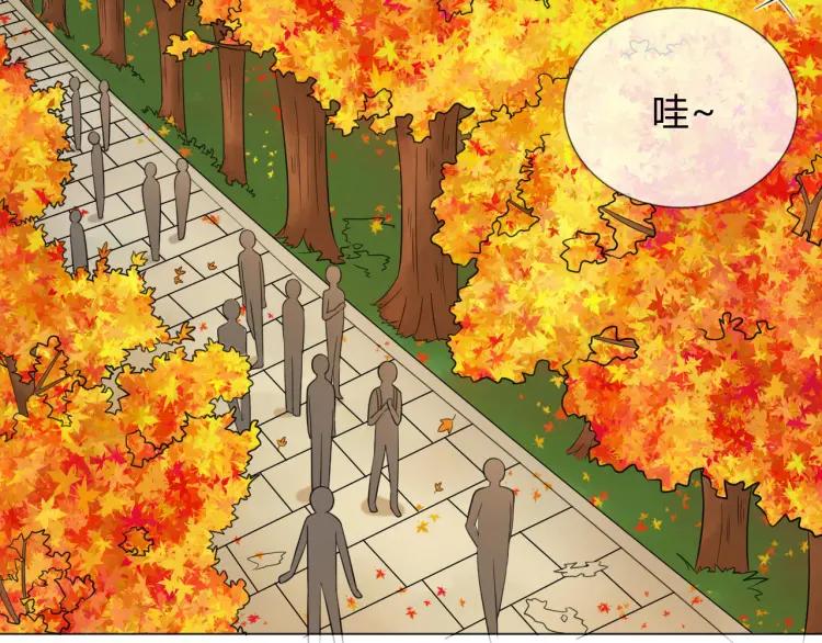 《重生一梦》50 第47话 白楚凡的挑衅 第23页