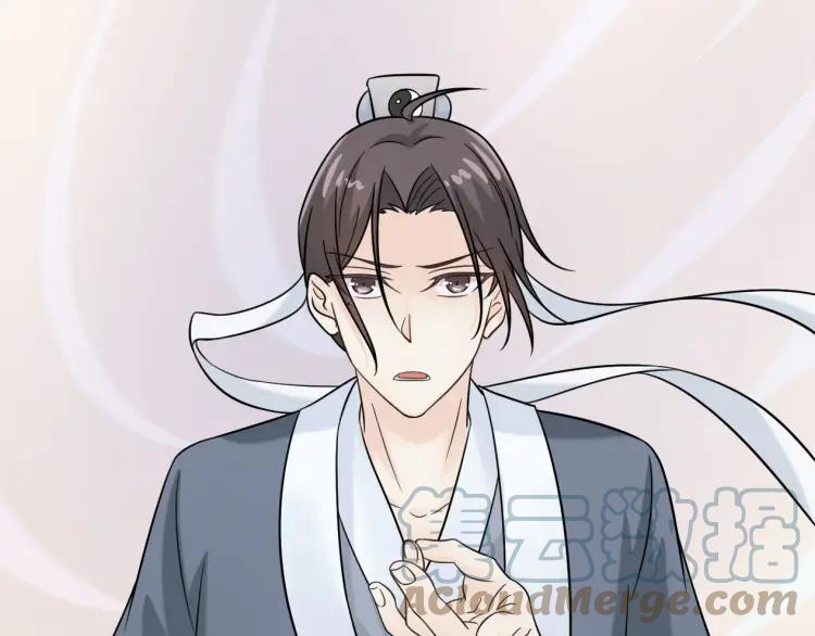《重生一梦》50 第47话 白楚凡的挑衅 第89页