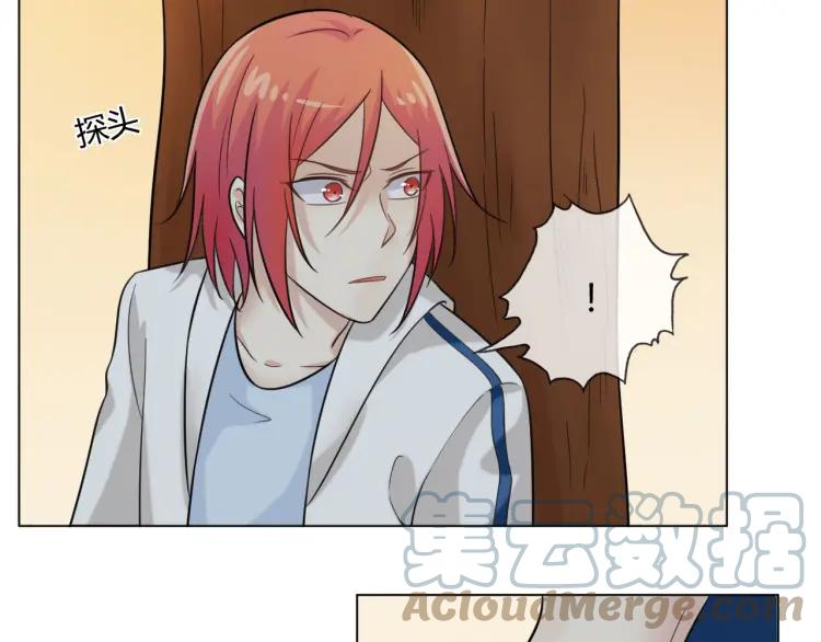 《重生一梦》50 第47话 白楚凡的挑衅 第41页