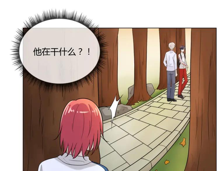 《重生一梦》50 第47话 白楚凡的挑衅 第54页