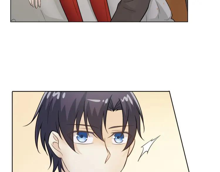 《重生一梦》50 第47话 白楚凡的挑衅 第34页