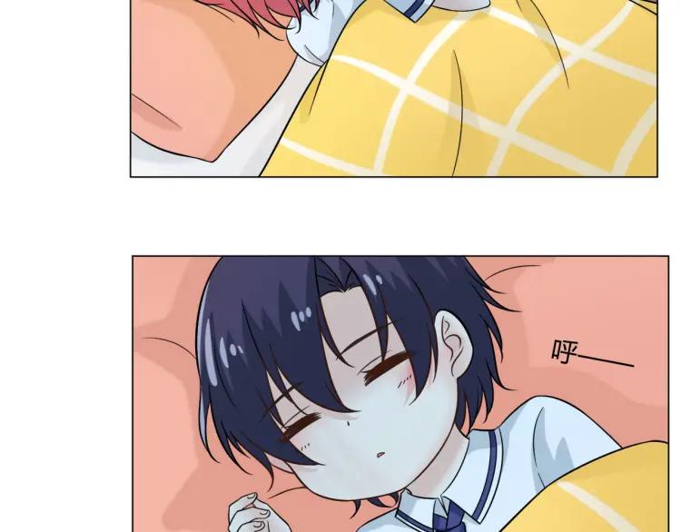 《重生一梦》51 幼儿园番外1 第44页