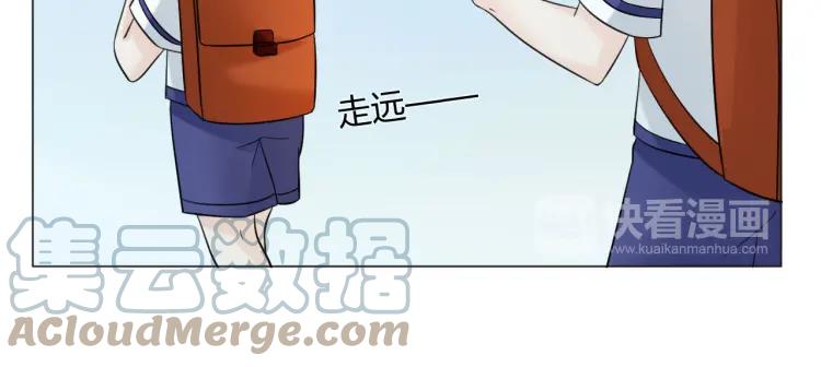 《重生一梦》51 幼儿园番外1 第16页