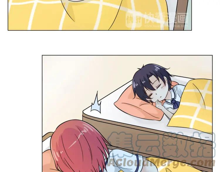 《重生一梦》51 幼儿园番外1 第43页