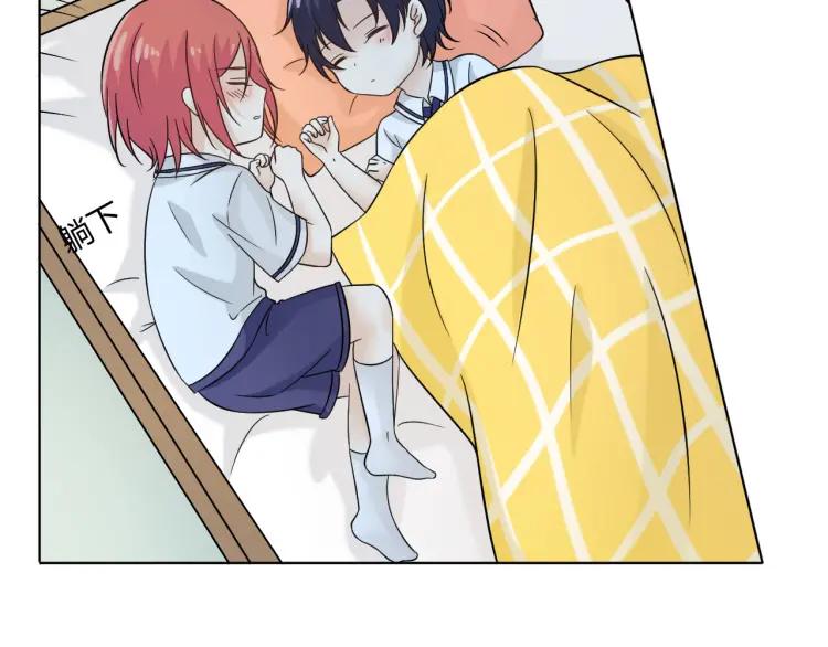 《重生一梦》51 幼儿园番外1 第48页