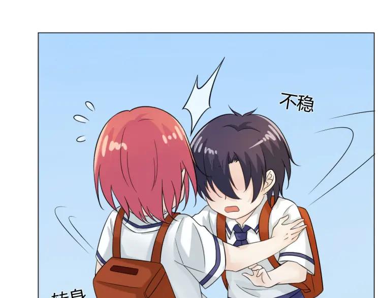 《重生一梦》51 幼儿园番外1 第11页