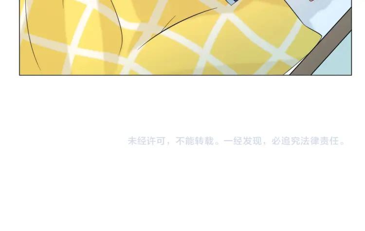 《重生一梦》51 幼儿园番外1 第60页