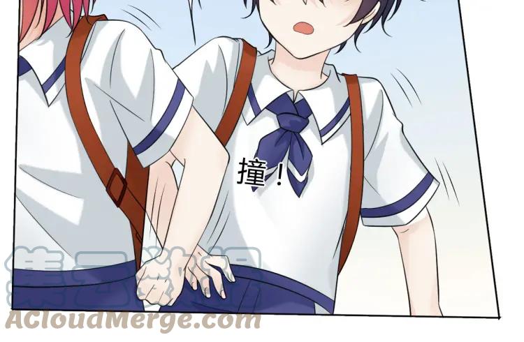 《重生一梦》51 幼儿园番外1 第10页