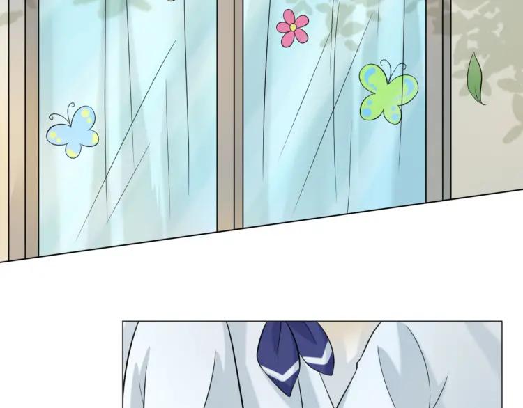 《重生一梦》51 幼儿园番外1 第53页