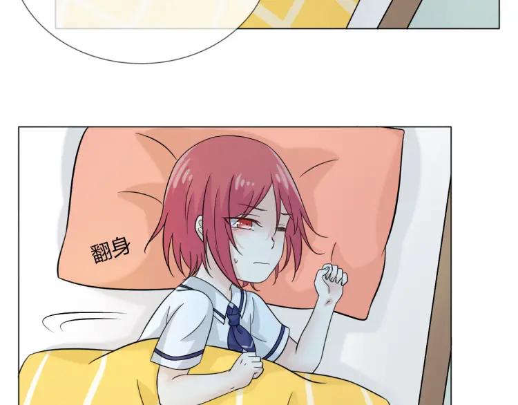 《重生一梦》51 幼儿园番外1 第42页