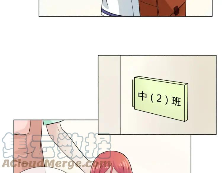 《重生一梦》51 幼儿园番外1 第19页