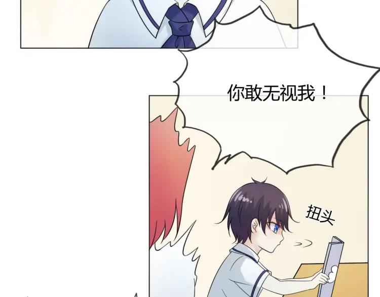 《重生一梦》51 幼儿园番外1 第32页